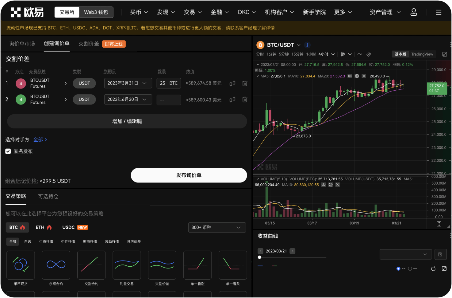 什么是闪电网络